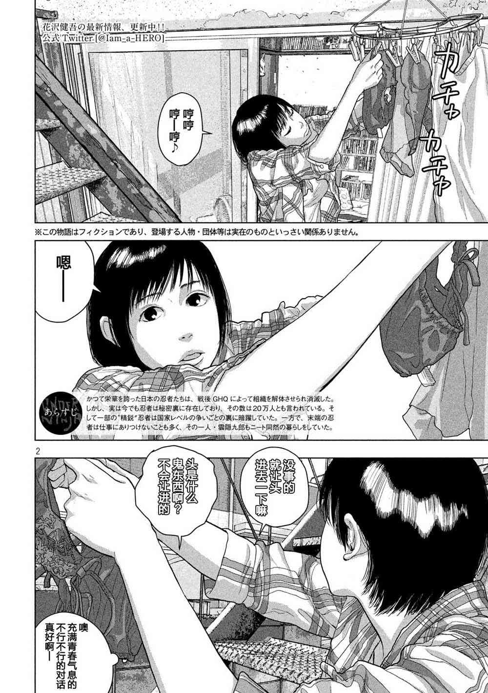 第 2 页