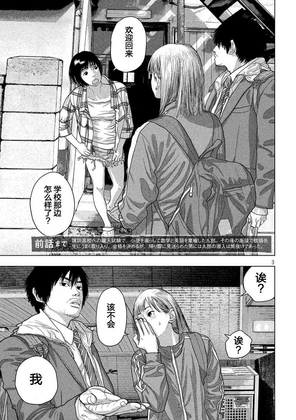 第 3 页