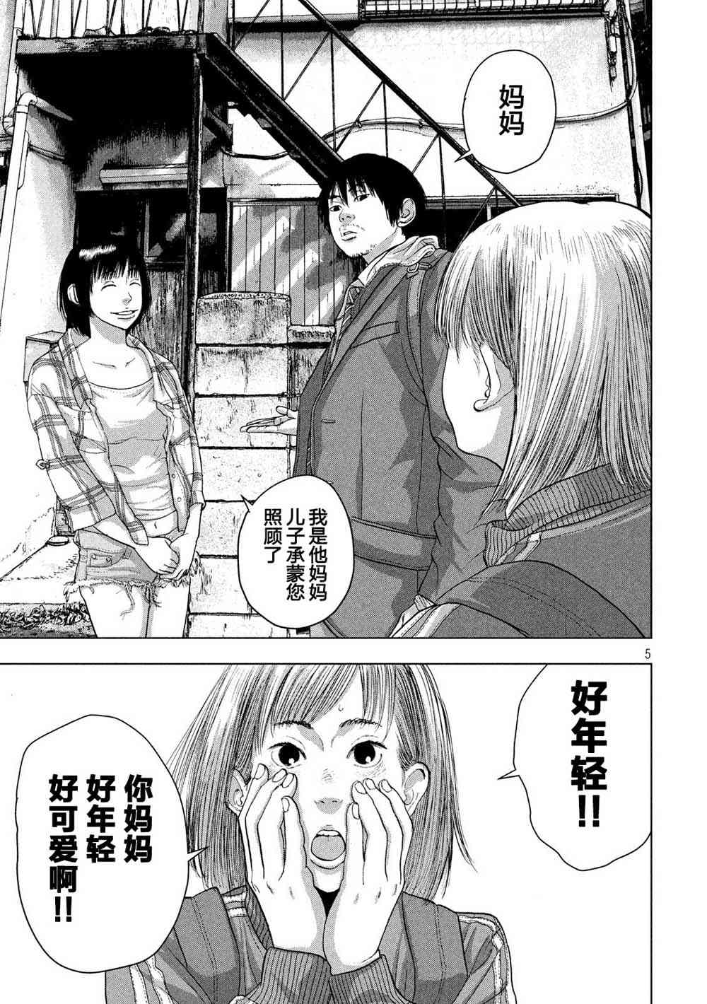第 5 页
