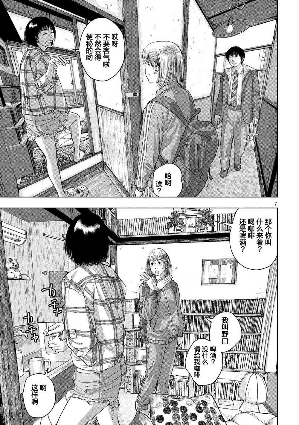 第 7 页