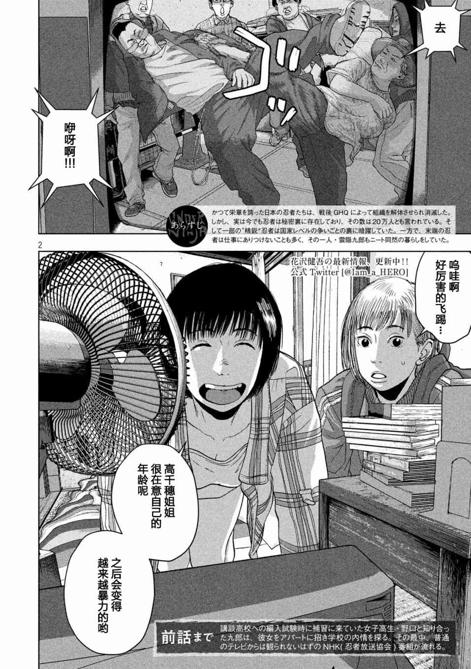 第 2 页