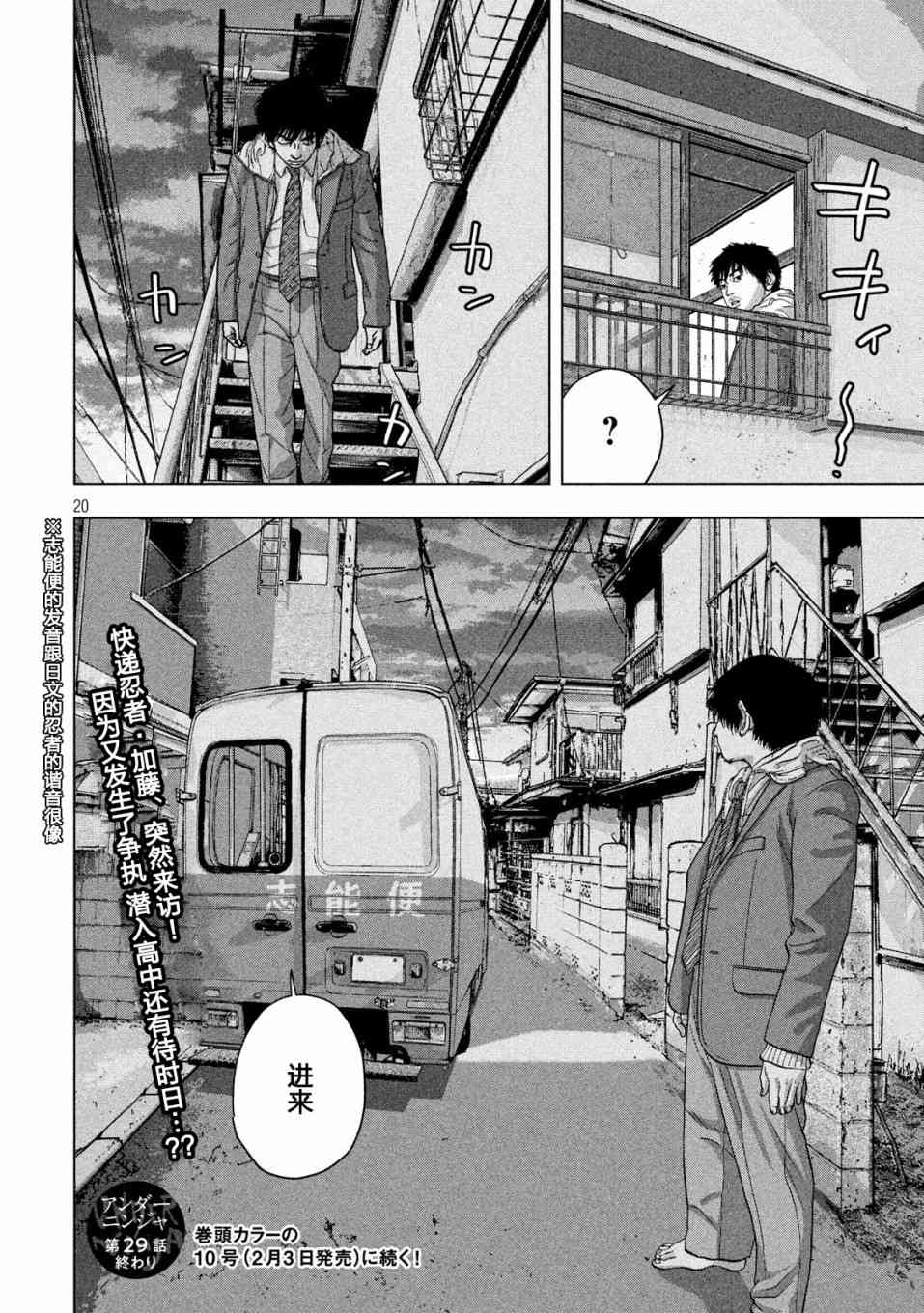 第 20 页