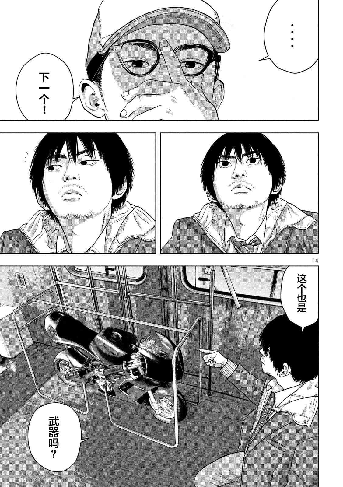 第 13 页
