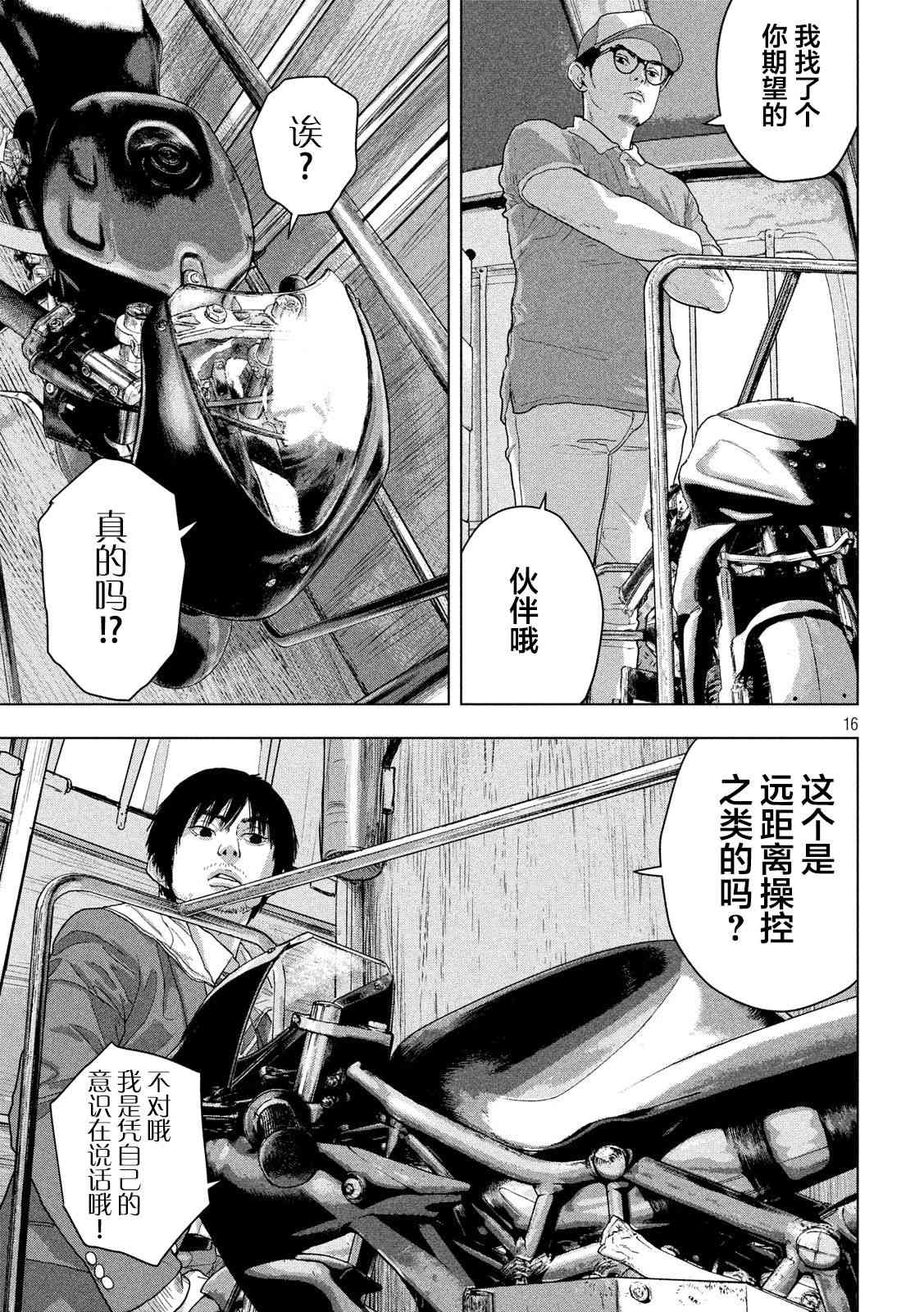 第 15 页