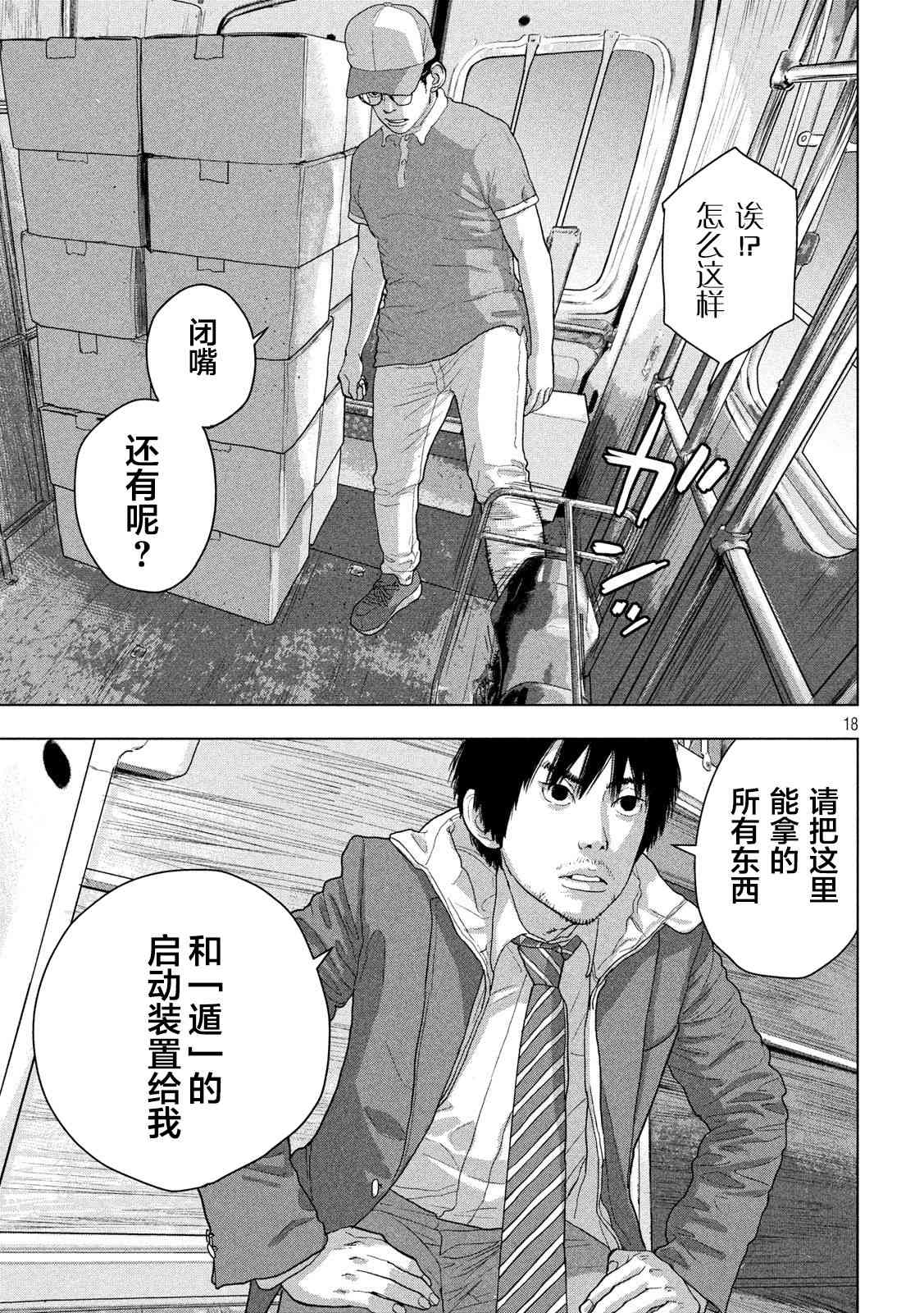 第 17 页