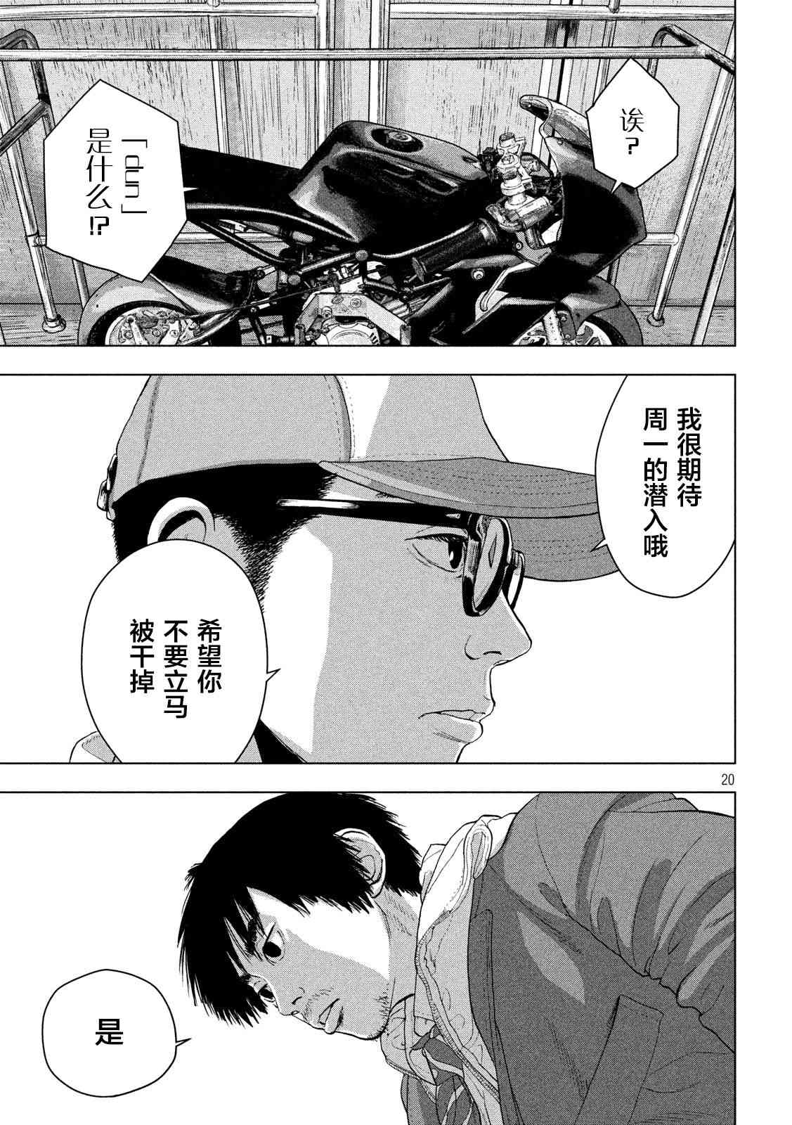 第 19 页