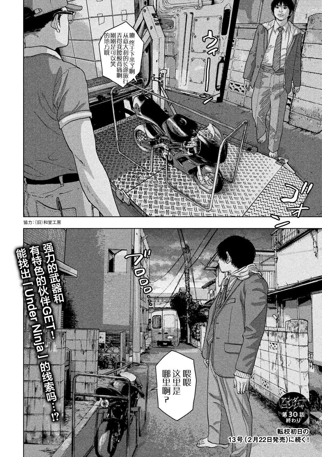 第 20 页