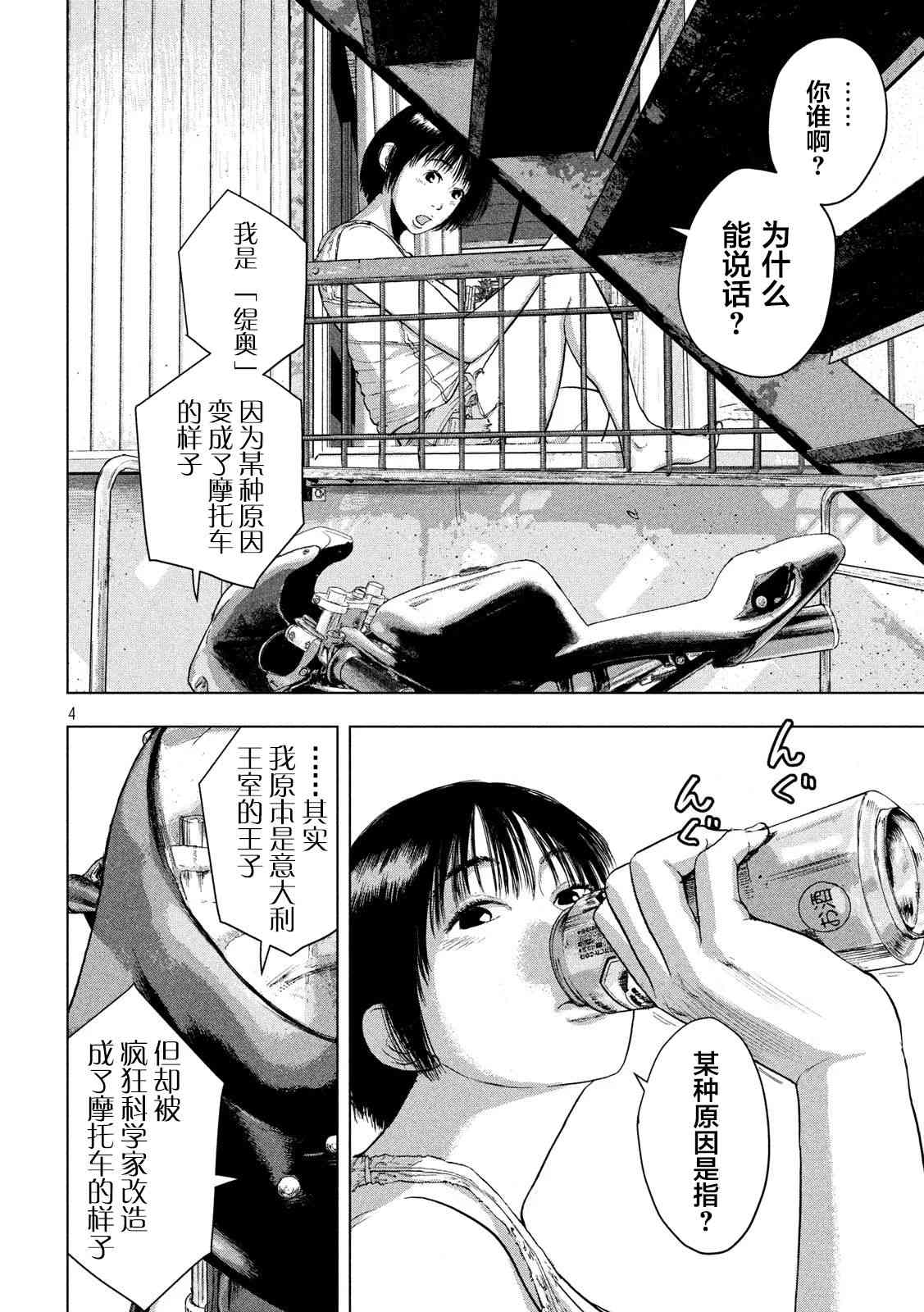 第 4 页