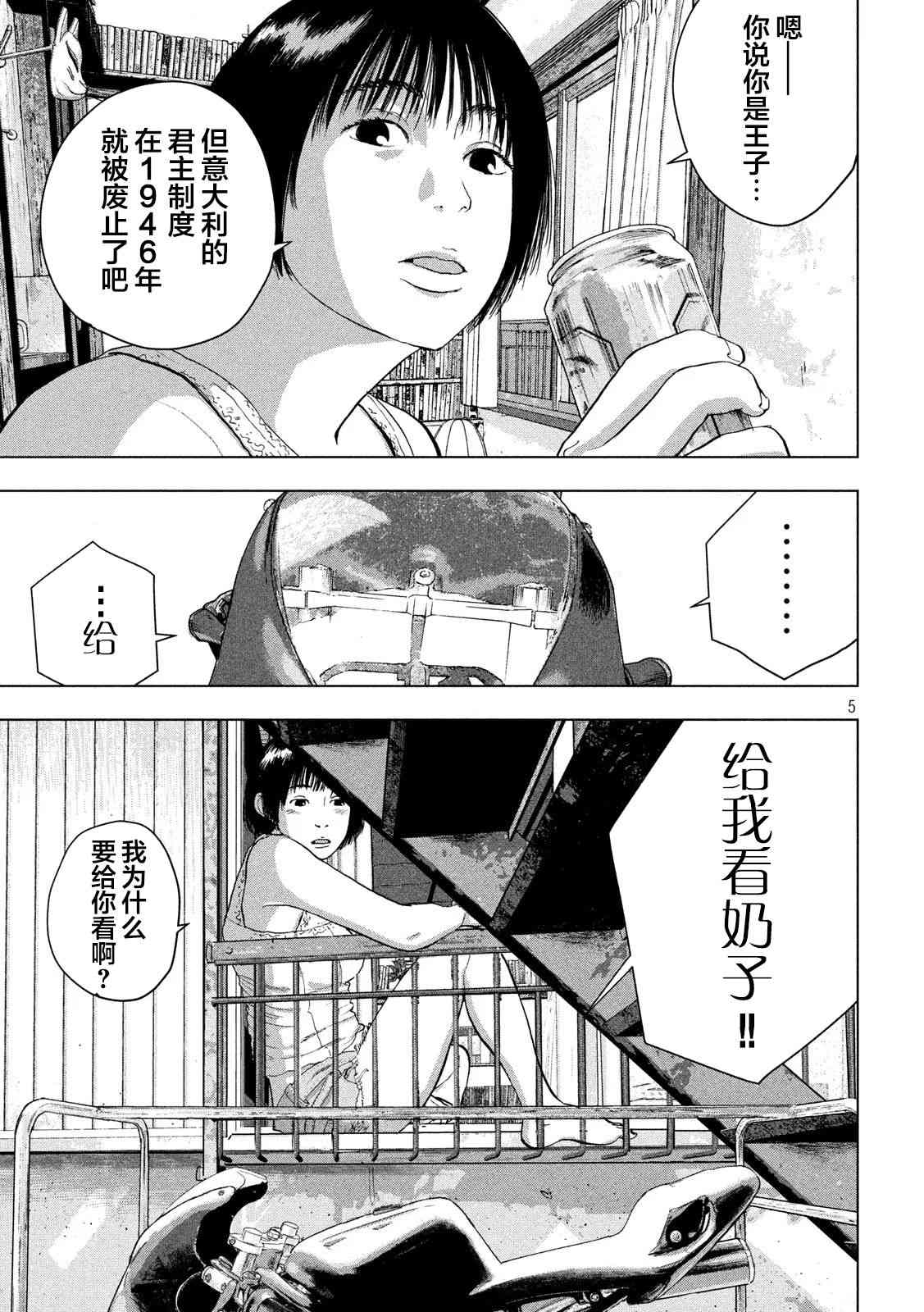 第 5 页