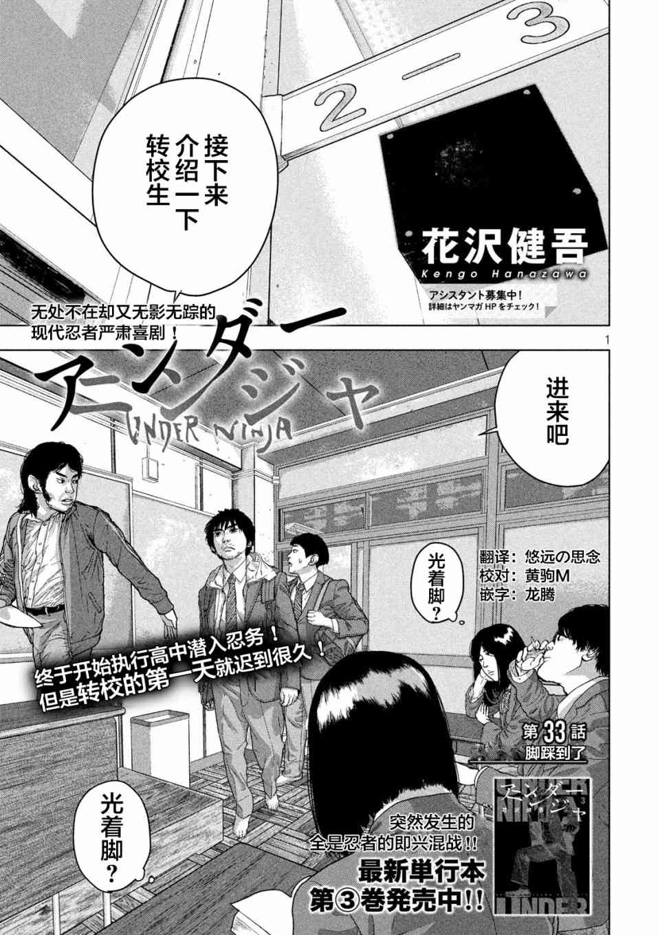 第 1 页