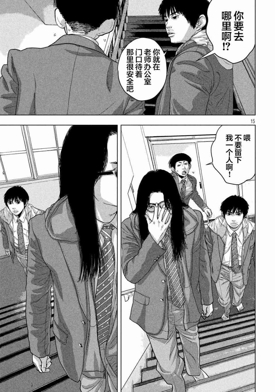 第 15 页