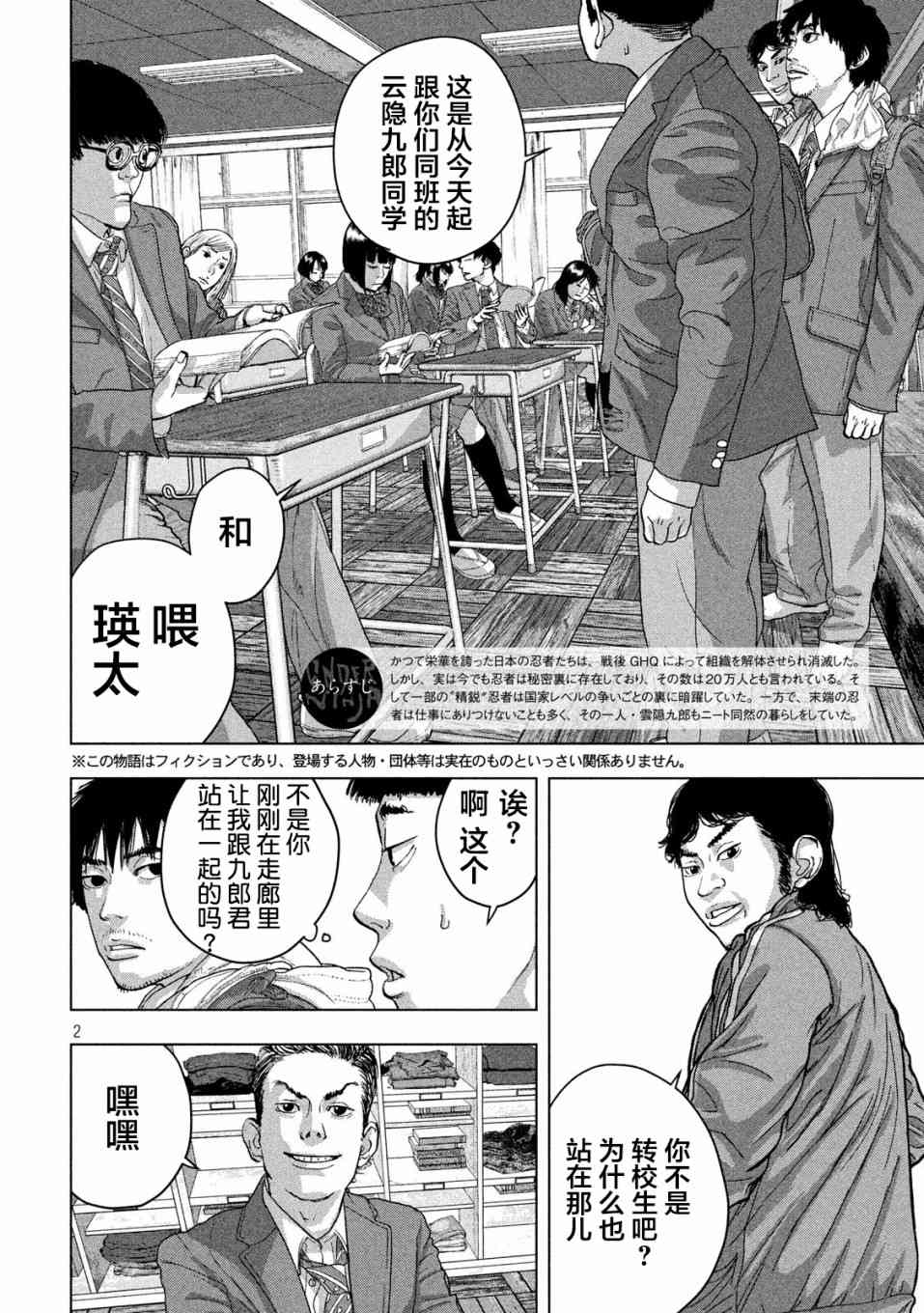 第 2 页