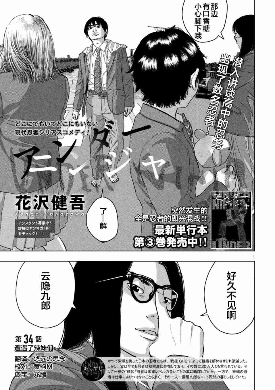 第 1 页