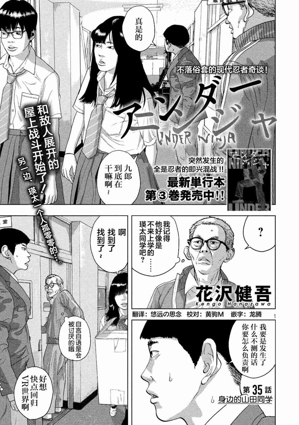 第 1 页