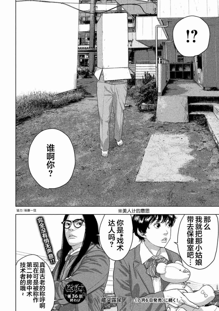 第 18 页