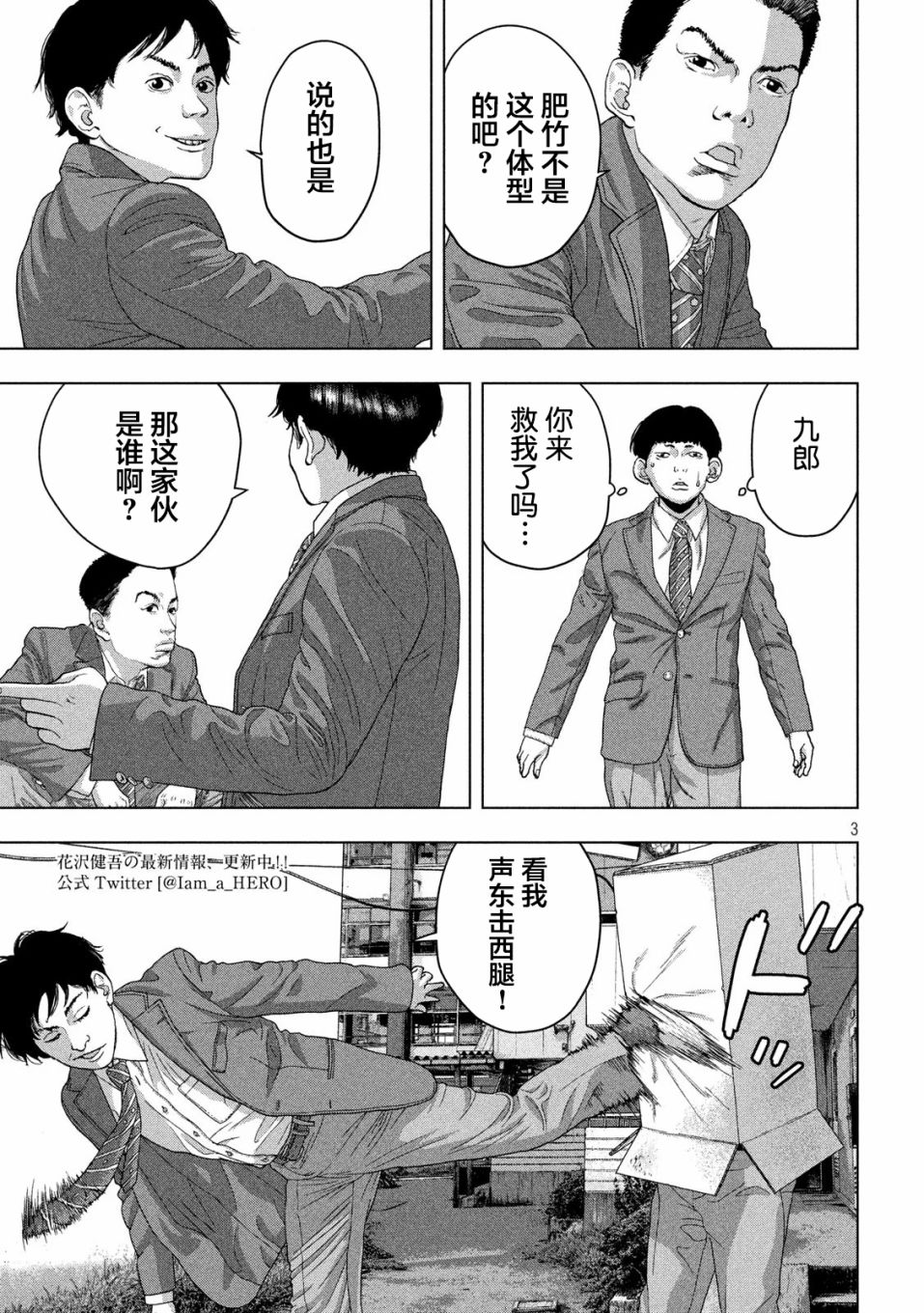 第 3 页