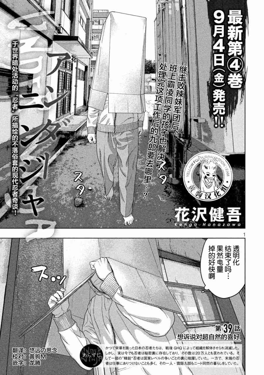 第 1 页