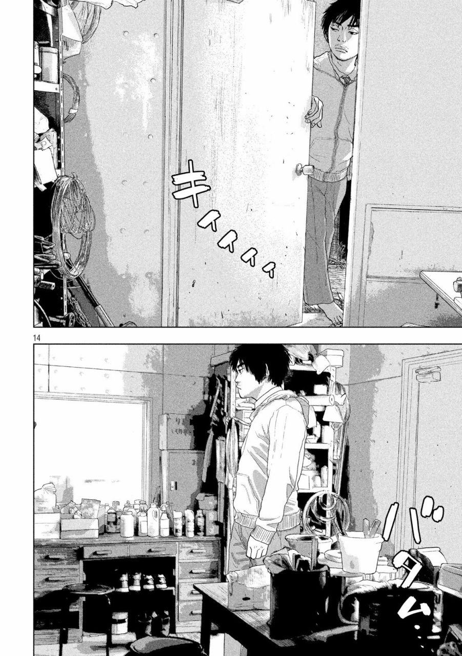 第 14 页
