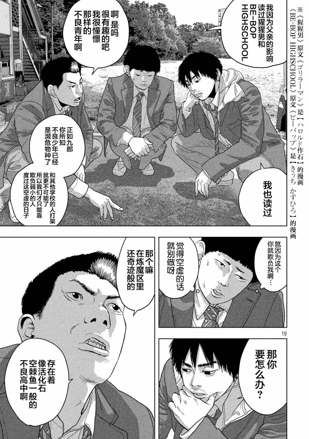 第 19 页