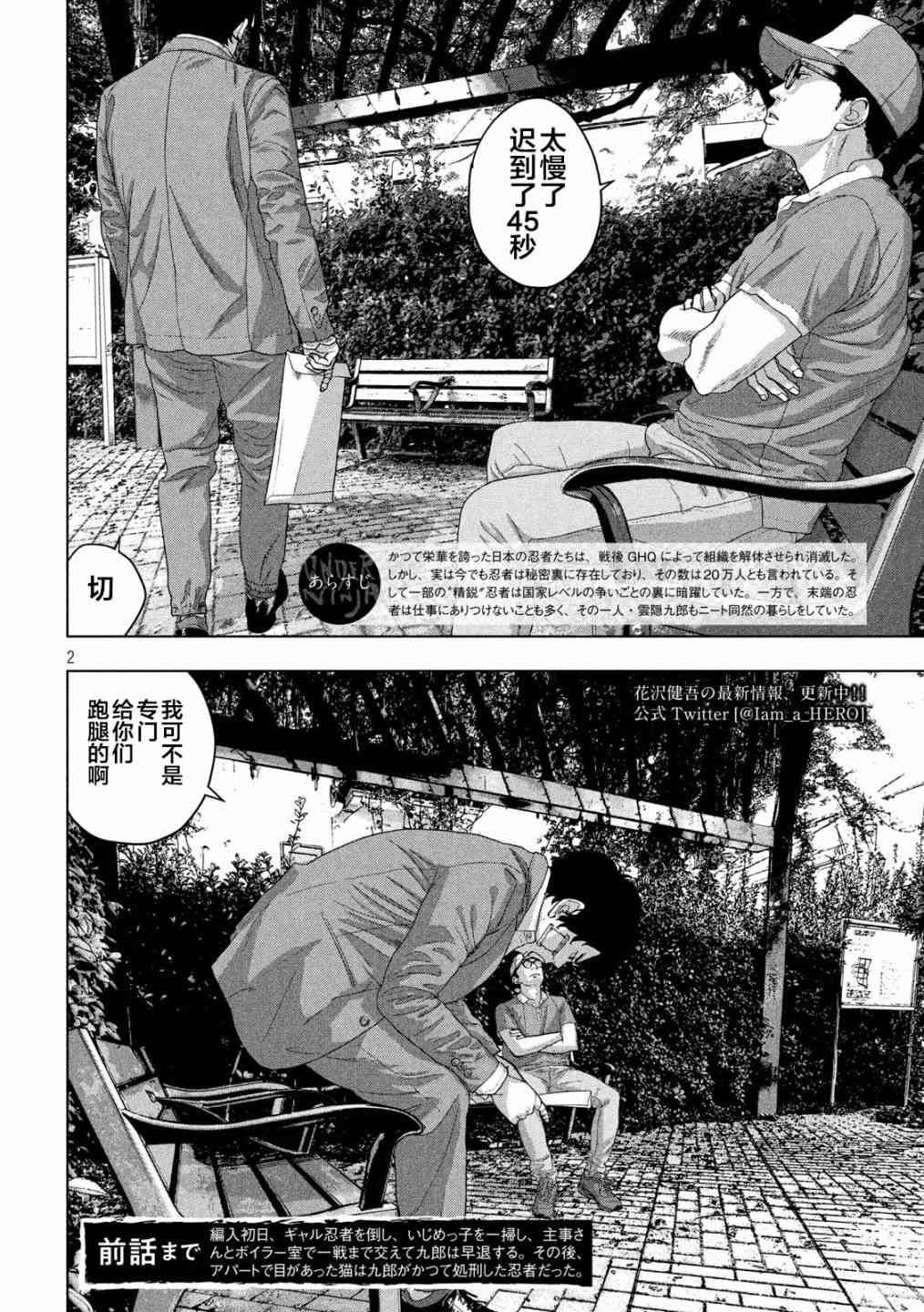 第 2 页