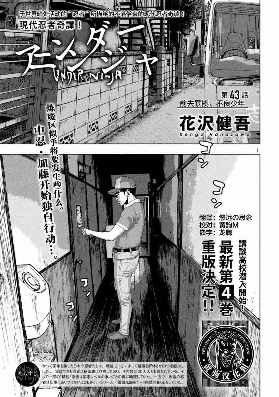 第 1 页