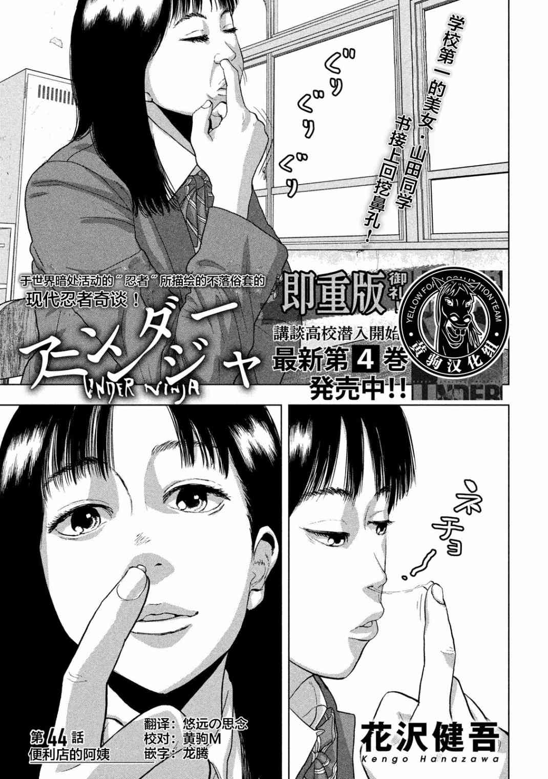 第 1 页
