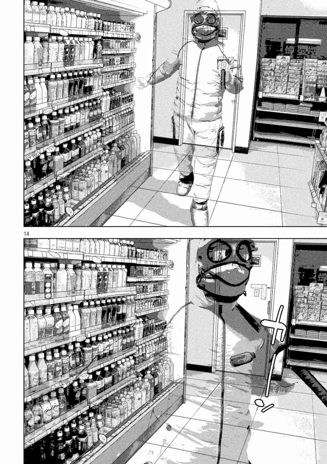 第 14 页