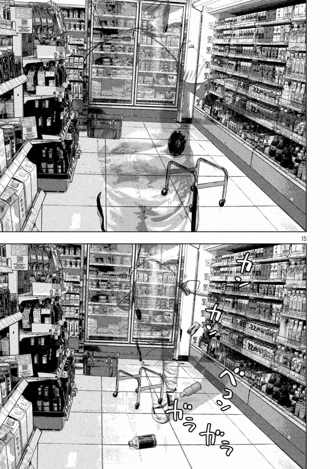 第 15 页