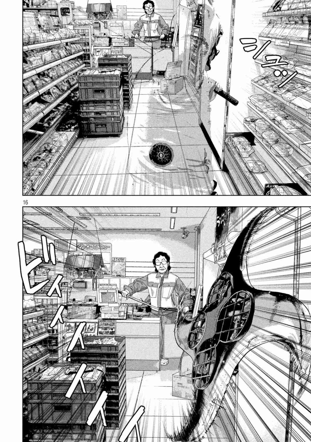 第 16 页