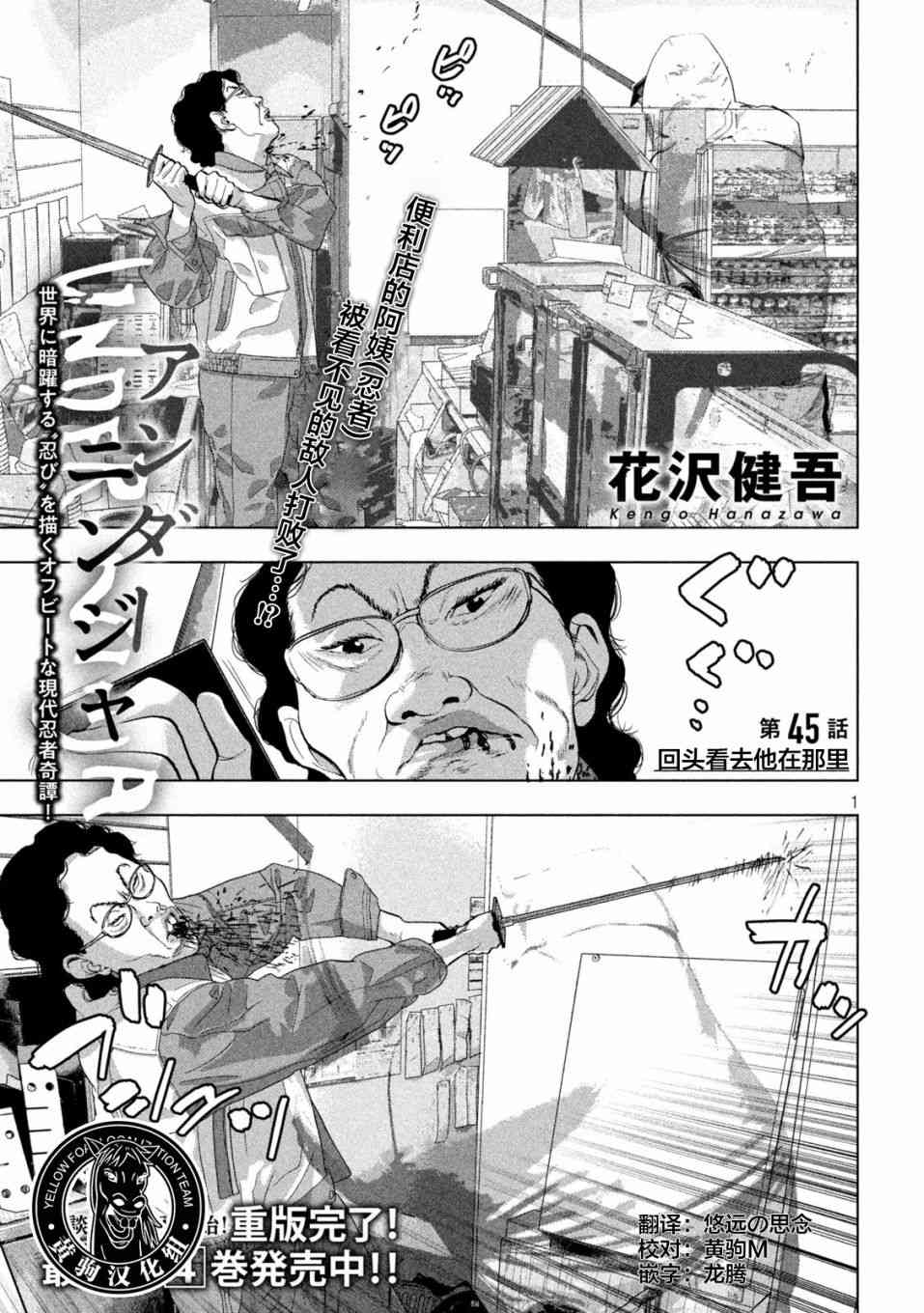 第 1 页
