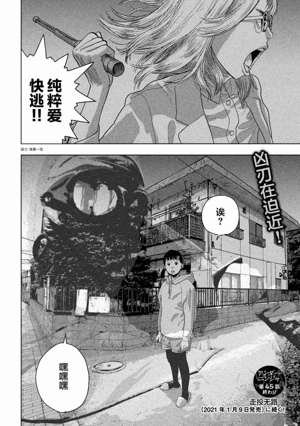 第 20 页