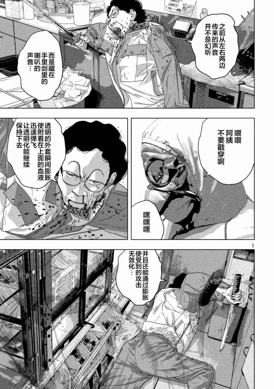 第 5 页