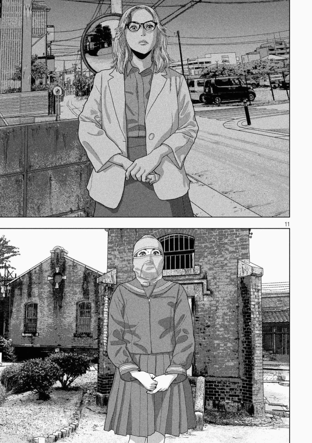第 11 页