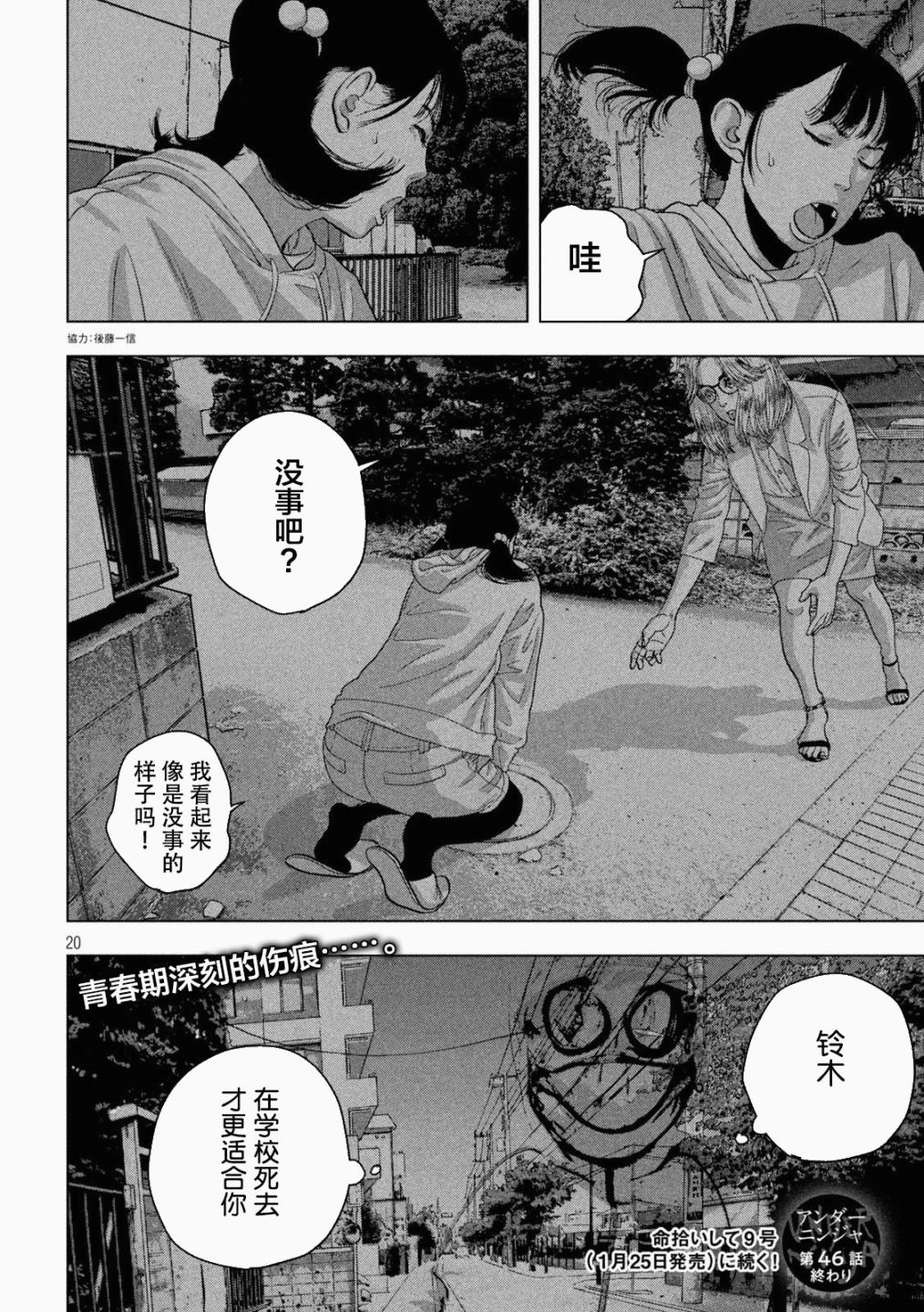 第 19 页