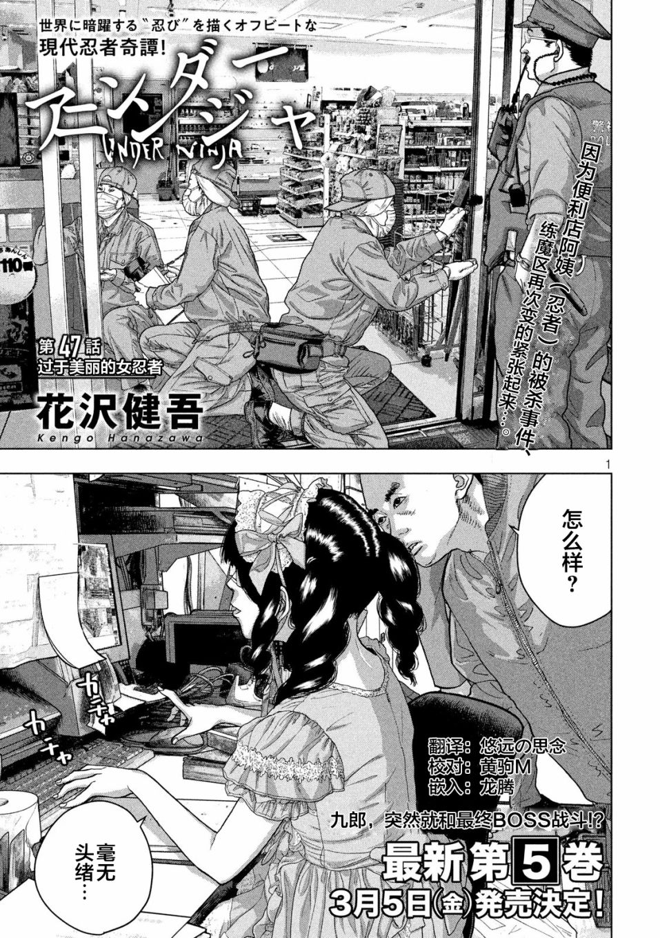 第 1 页