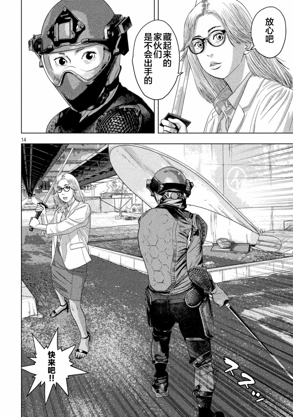 第 13 页