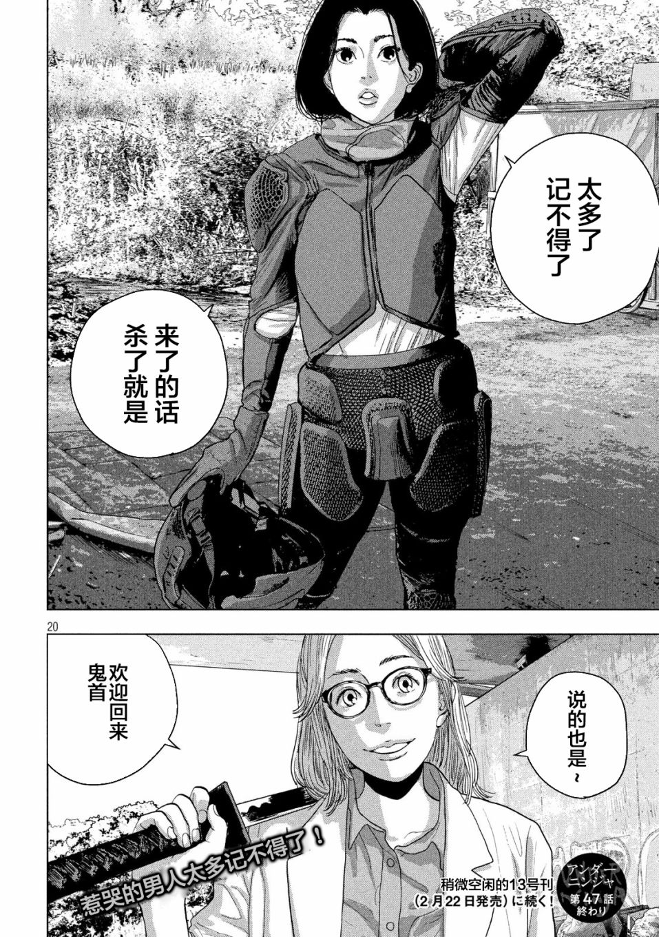 第 19 页