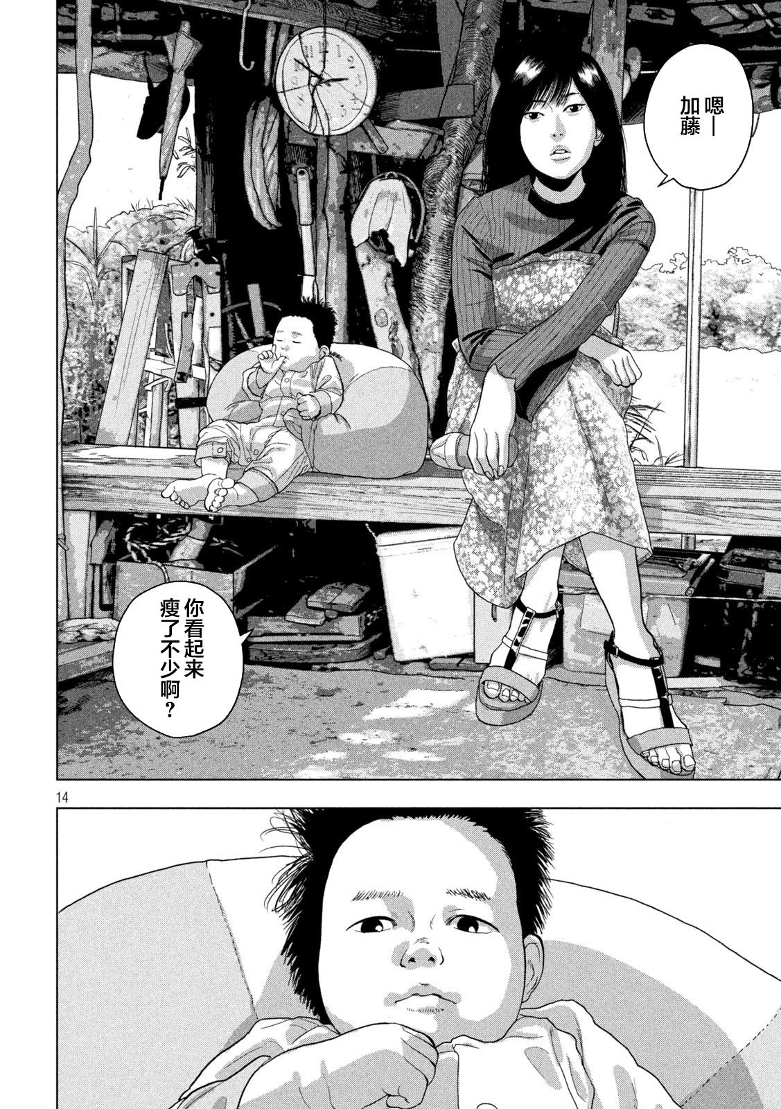 第 13 页