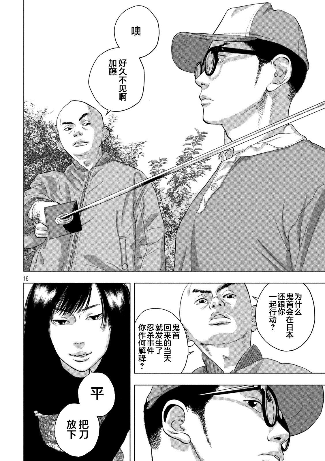 第 15 页