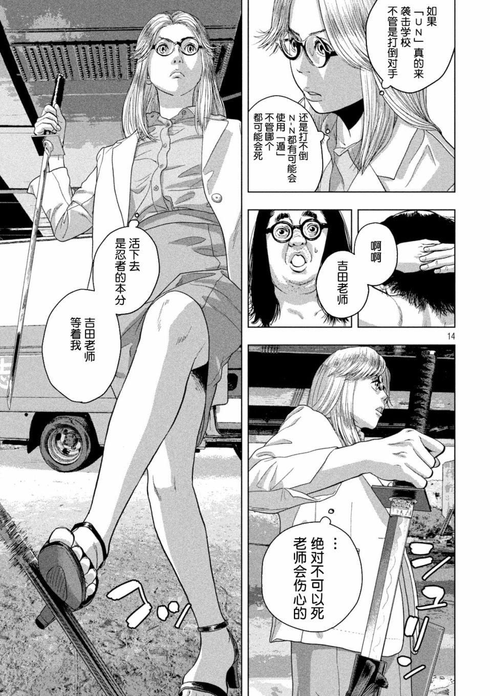 第 13 页