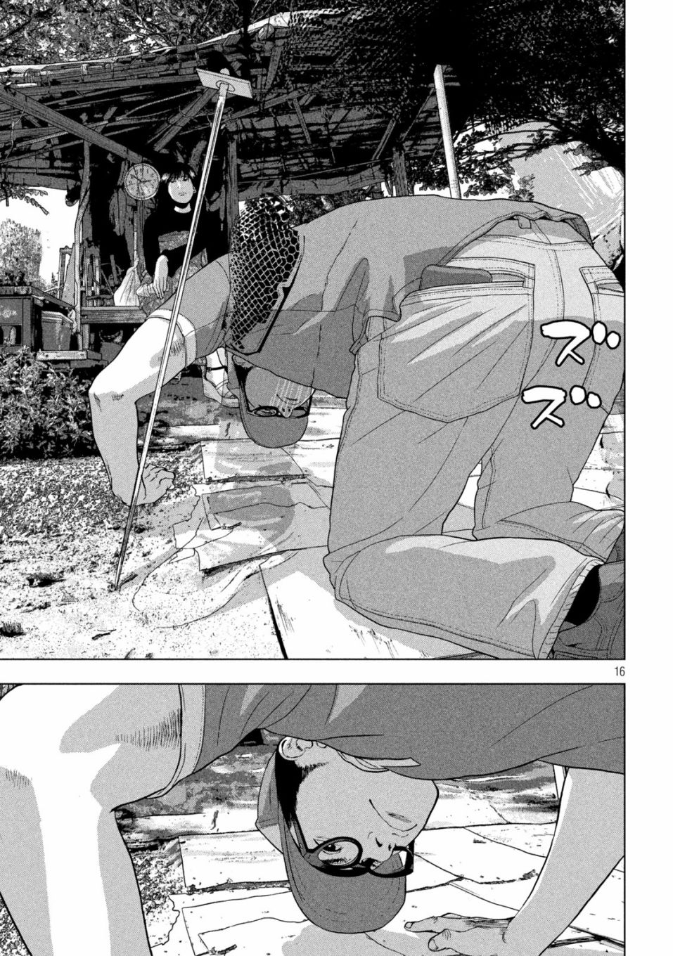 第 15 页