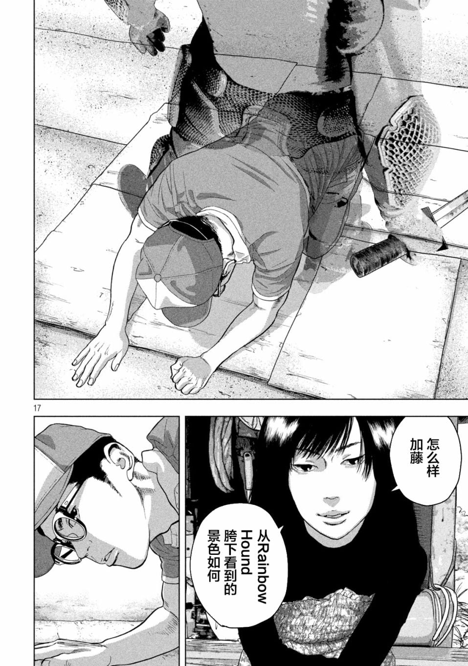 第 16 页