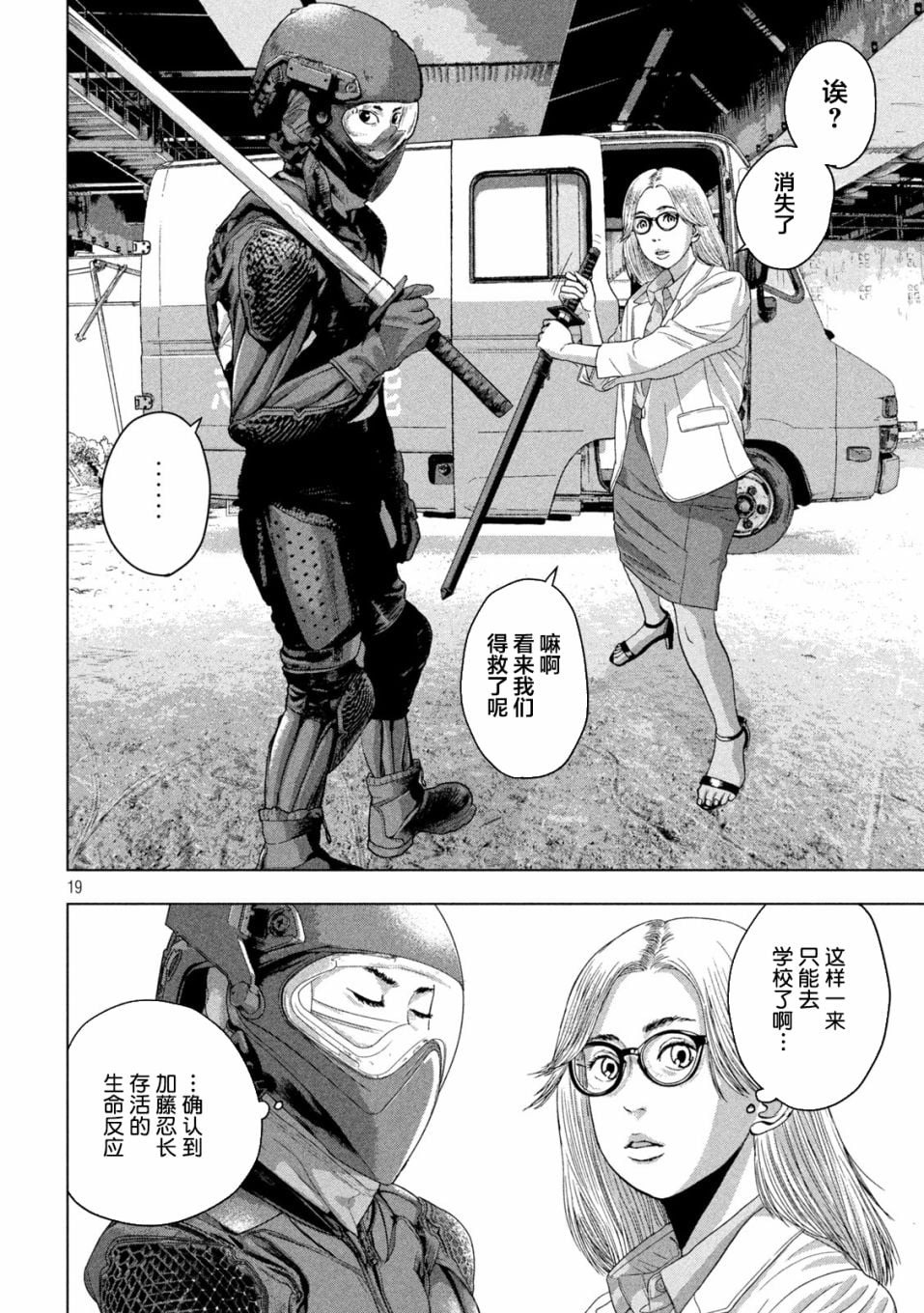 第 18 页
