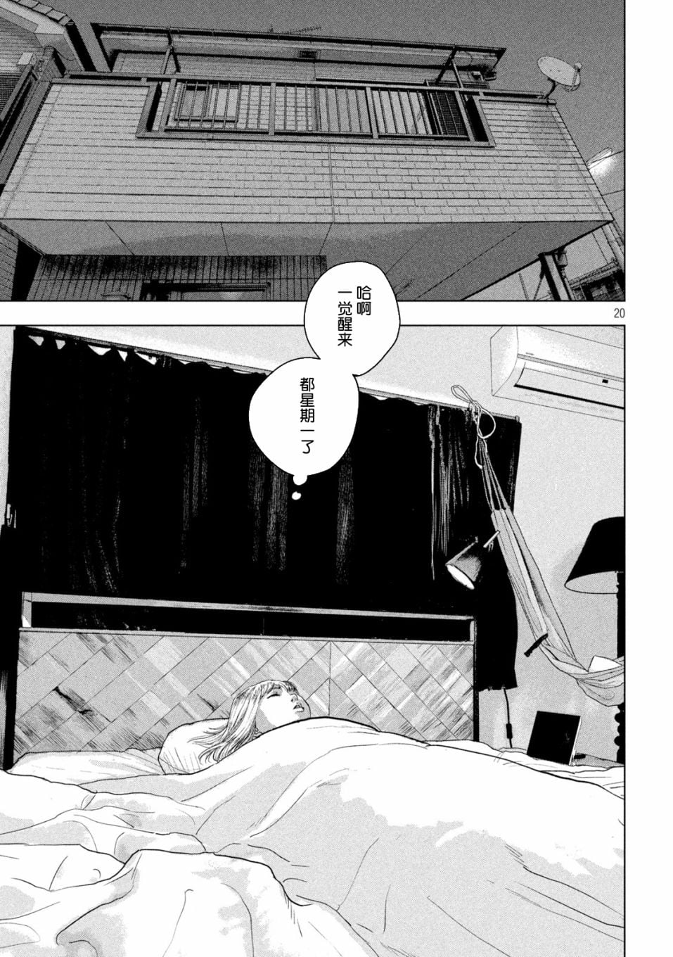 第 19 页