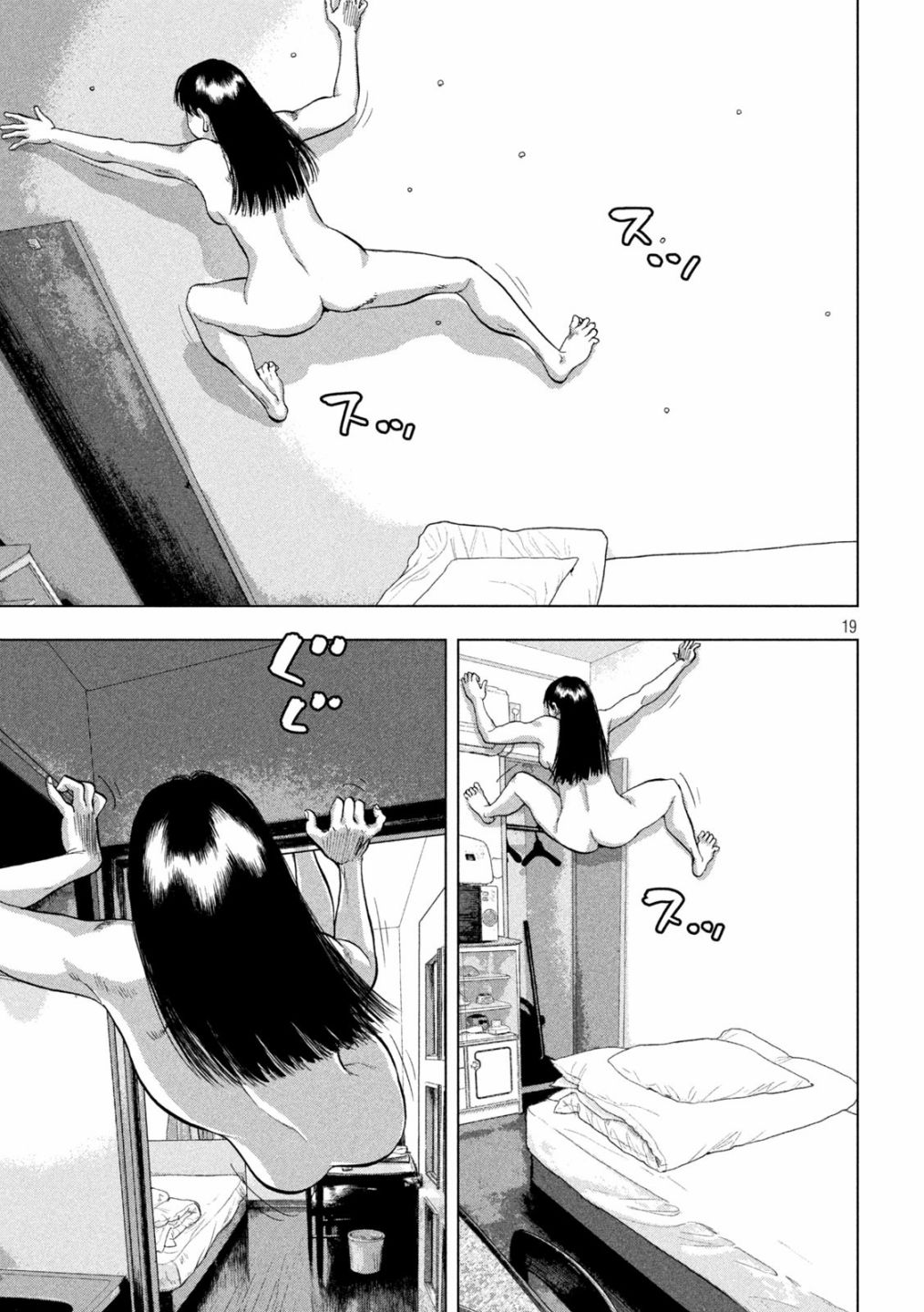 第 19 页