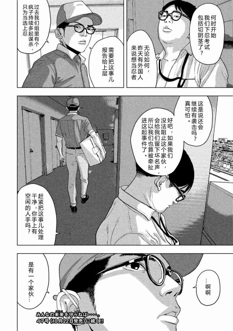 第 20 页