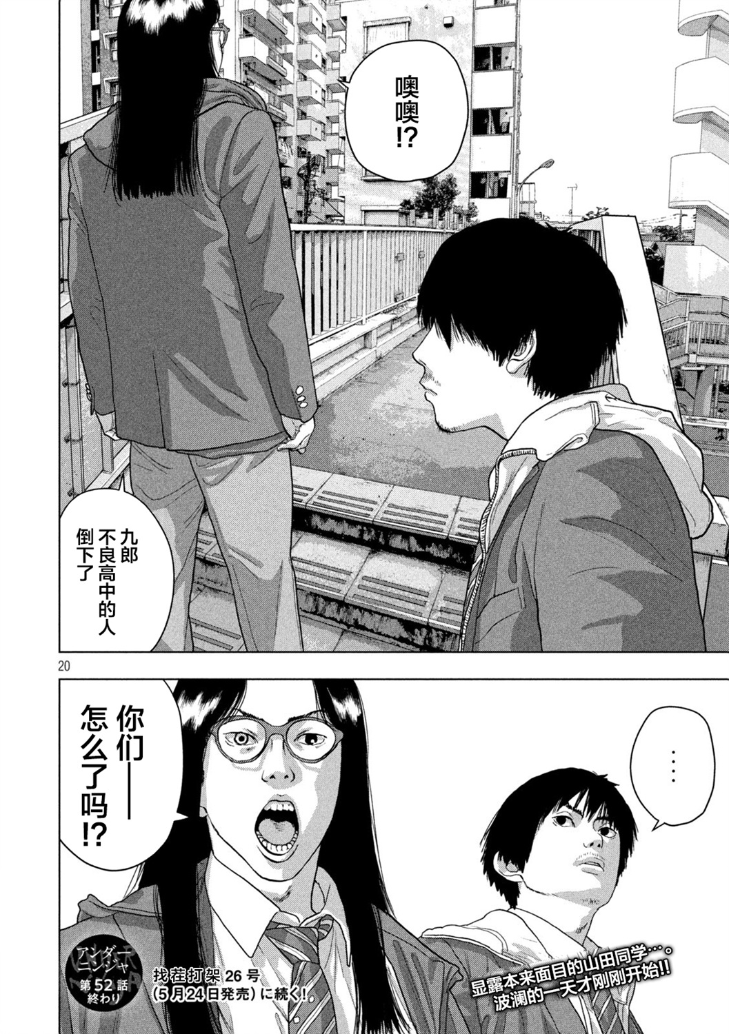 第 19 页