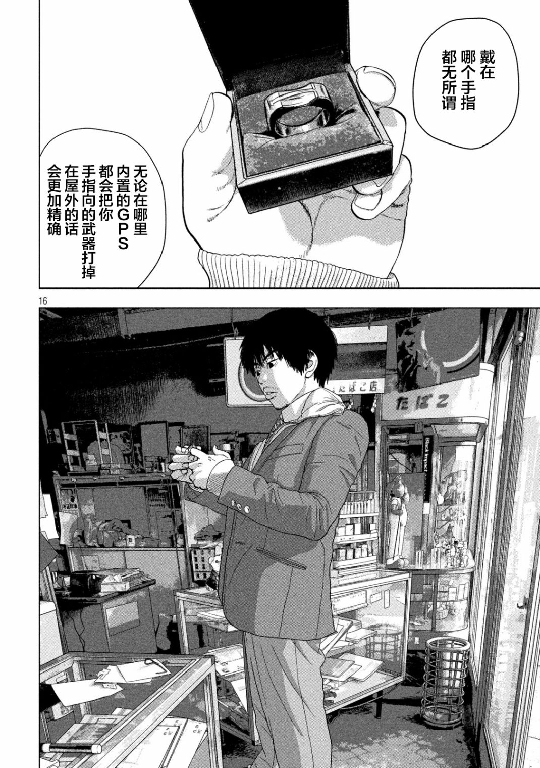 第 15 页