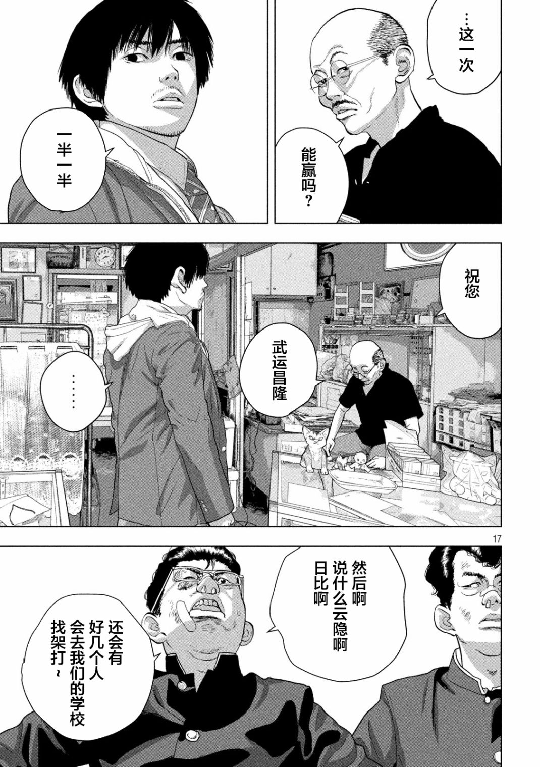 第 16 页