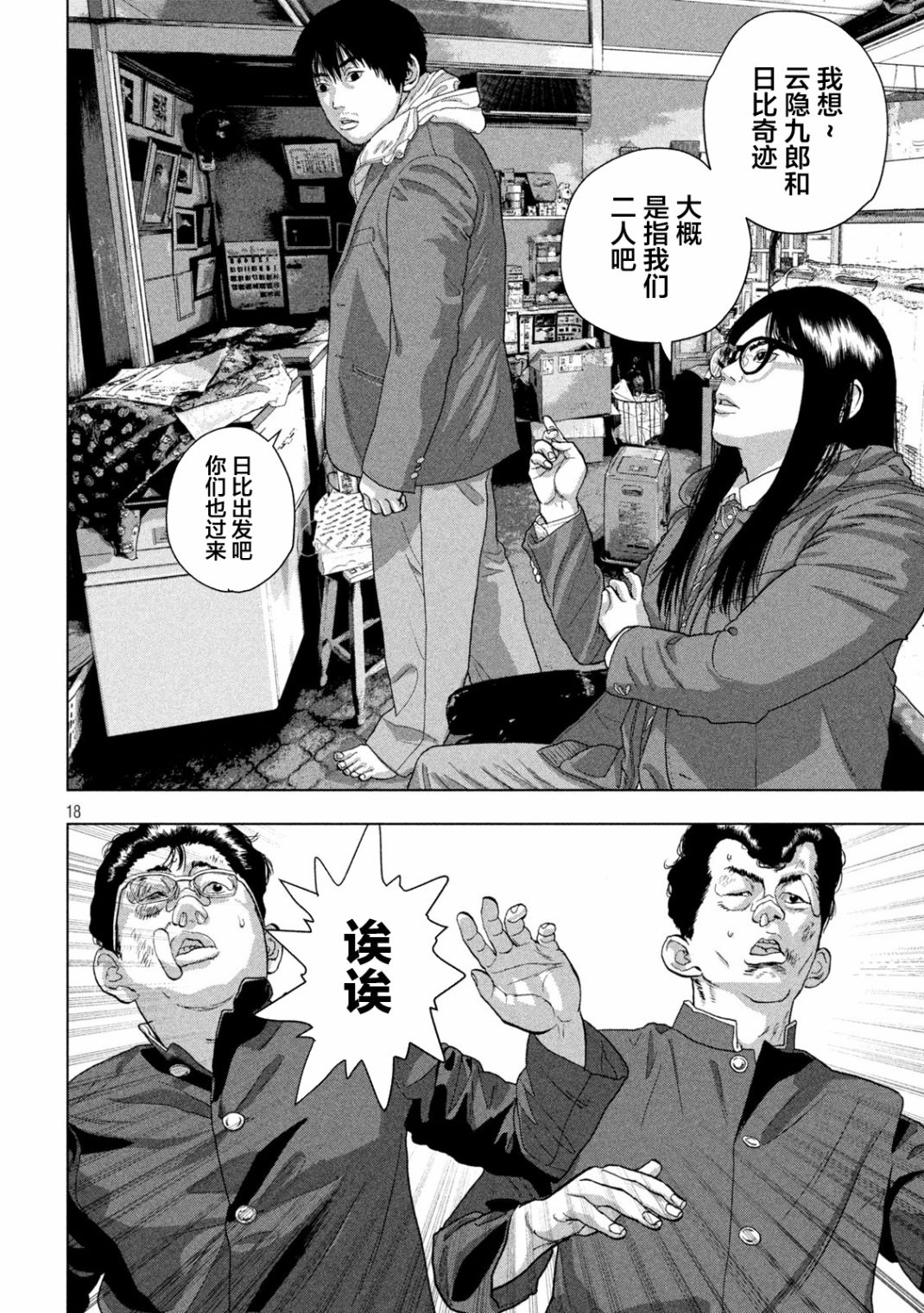 第 17 页